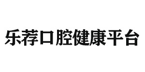 桂林北京雅印科技有限公司